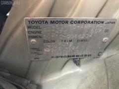 Блок управления зеркалами 84872-52030 на Toyota Vitz SCP10 1SZ-FE Фото 3