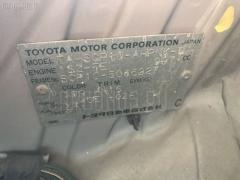 Блок управления зеркалами на Toyota Vitz SCP10 1SZ-FE Фото 3
