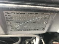 Защита двигателя на Toyota Corolla Runx ZZE123 2ZZ-GE Фото 2