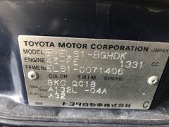 Крышка топливного бака на Toyota Corsa EL51 Фото 4
