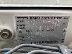 Патрубок радиатора ДВС 16572-74300 на Toyota Ipsum SXM10G 3S-FE Фото 2