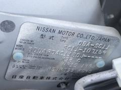 Защита двигателя на Nissan Tiida Latio SC11 HR15DE Фото 3
