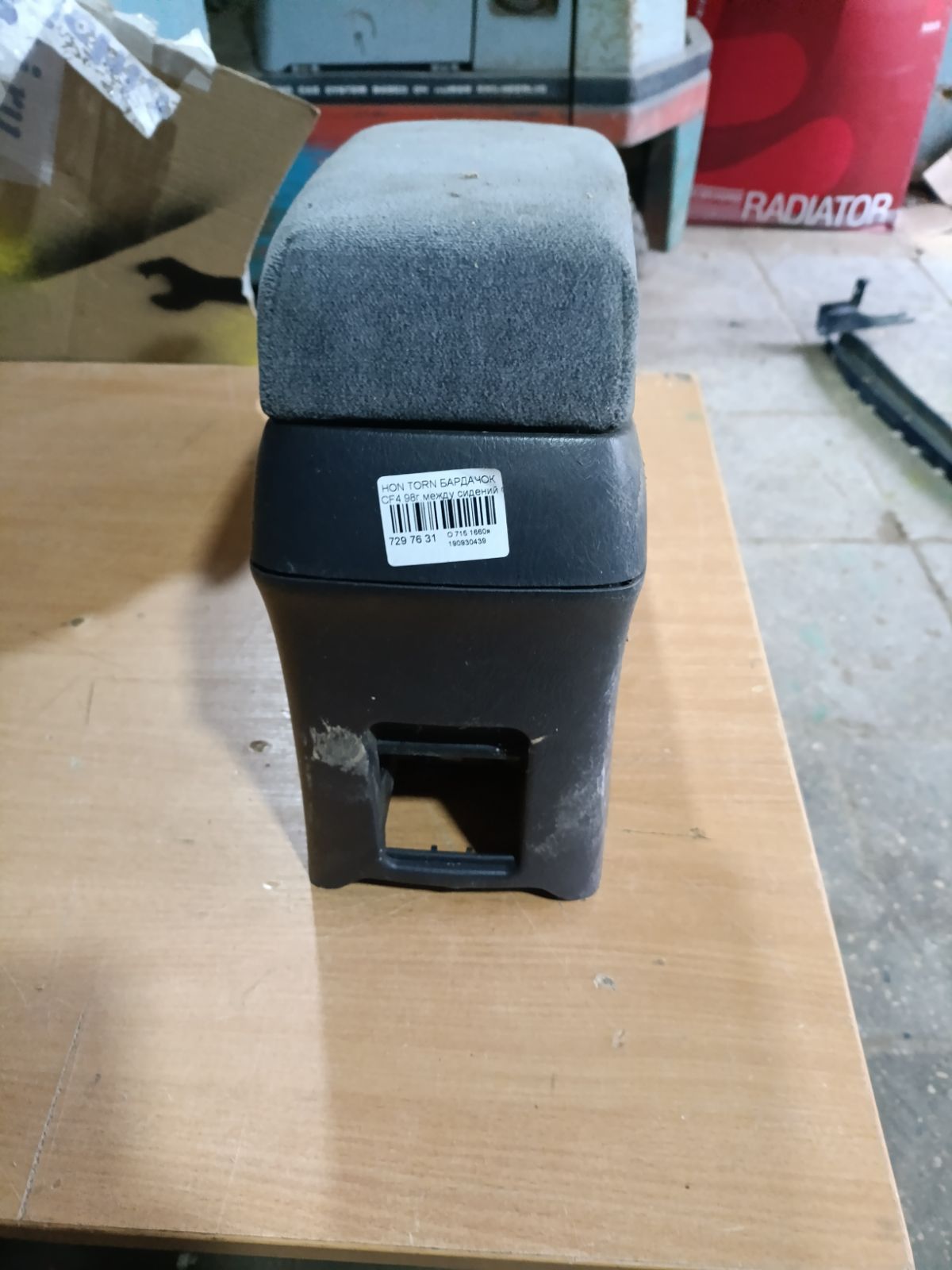 Бардачок на Honda Torneo CF4 Фото 12