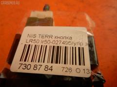 Кнопка на Nissan Terrano LR50 Фото 3