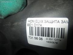 Защита замка капота на Honda Edix BE1 D17A Фото 2