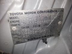 Консоль спидометра на Toyota Platz SCP11 Фото 3