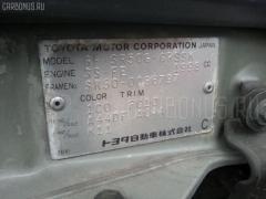 Air bag на Toyota Lite Ace Noah SR50G Фото 3