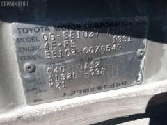 Крепление бампера на Toyota Corolla Wagon EE102V Фото 5