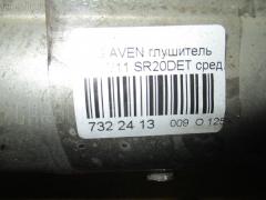 Глушитель на Nissan Avenir PNW11 SR20DET Фото 2