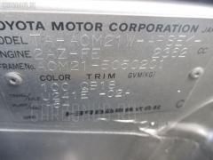 Планка под лобовое стекло на Toyota Ipsum ACM21W Фото 3