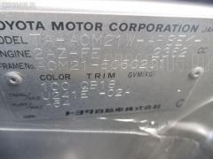 Решетка под лобовое стекло на Toyota Ipsum ACM21W Фото 2