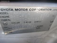 Решетка под лобовое стекло на Toyota Ipsum ACM21W Фото 2