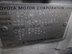 Защита двигателя 51442-12190 на Toyota Corolla Spacio ZZE124N 1ZZ-FE Фото 2