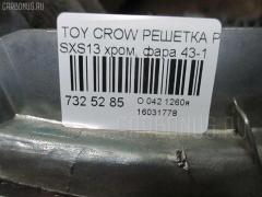 Решетка радиатора на Toyota Crown Comfort SXS13 Фото 3