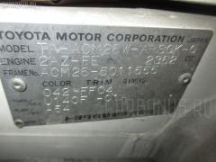 Планка под лобовое стекло на Toyota Ipsum ACM26W Фото 2
