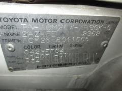 Решетка под лобовое стекло на Toyota Ipsum ACM26W Фото 3