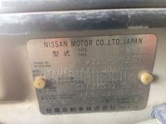 Тросик топливного бака на Nissan Tino V10 Фото 2