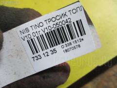 Тросик топливного бака на Nissan Tino V10 Фото 8