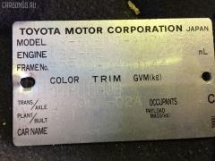Патрубок радиатора ДВС 16571-23040 на Toyota Vitz SCP10 1SZ-FE Фото 2