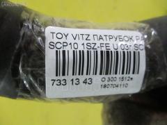 Патрубок радиатора ДВС 16571-23040 на Toyota Vitz SCP10 1SZ-FE Фото 9