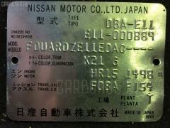Защита замка капота 62822-1U600 на Nissan Note E11 HR15DE Фото 2