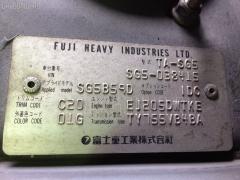 Подушка КПП на Subaru Forester SG5 EJ205 Фото 2