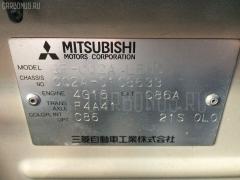 Ручка двери на Mitsubishi Mirage Dingo CQ2A Фото 4