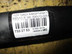 Амортизатор 48531-49165 на Toyota Nadia SXN10 Фото 11