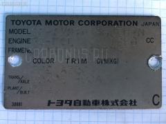 Амортизатор 48531-49165 на Toyota Nadia SXN10 Фото 3