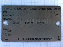 Патрубок радиатора ДВС 16572-74300 на Toyota Nadia SXN10 3S-FSE Фото 2