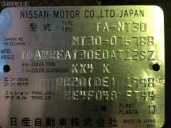 Подкрылок на Nissan X-Trail NT30 QR20DE Фото 2