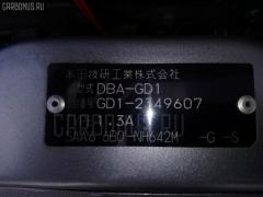 Бардачок на Honda Fit GD1 Фото 9