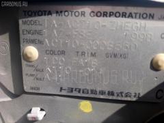 Бачок расширительный 16470-22070 на Toyota Opa ACT10 1AZ-FSE Фото 12