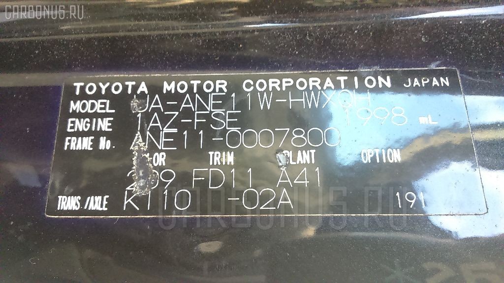 vin toyota camry 40 3,5