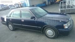 Тяга реактивная на Toyota Crown JZS151 Фото 5