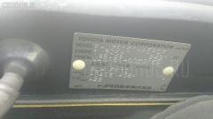 Кожух рулевой колонки на Toyota Crown JZS151 Фото 9