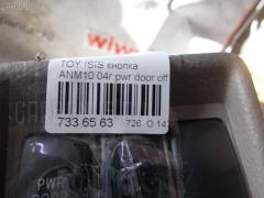 Кнопка на Toyota Isis ANM10G Фото 9