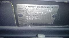 Решетка под лобовое стекло на Toyota Altezza SXE10 Фото 8