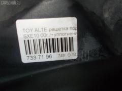 Решетка под лобовое стекло на Toyota Altezza SXE10 Фото 9