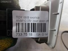 Кнопка на Toyota Isis ANM10G Фото 9