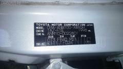 Стабилизатор 48811-2B100 на Toyota Isis ANM10G 1AZ-FSE Фото 7