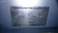 Обшивка салона на Daihatsu Mira L275S Фото 8