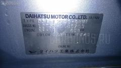 Амортизатор двери на Daihatsu Mira L275S Фото 9