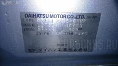 Обшивка багажника на Daihatsu Mira L275S Фото 7