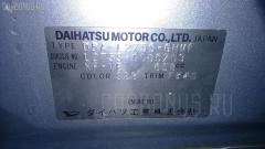 Шланг гидроусилителя на Daihatsu Mira L275S KF-VE Фото 7
