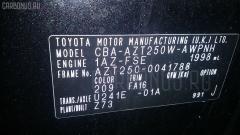 Порог кузова пластиковый ( обвес ) на Toyota Avensis Wagon AZT250W Фото 11