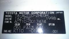 Крепление радиатора 16533-22030 на Toyota Opa ACT10 Фото 8