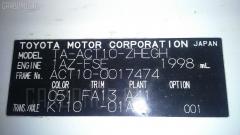 Шланг кондиционера на Toyota Opa ACT10 1AZ-FSE Фото 7