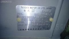 Решетка под лобовое стекло на Nissan Cefiro Wagon WA32 Фото 9