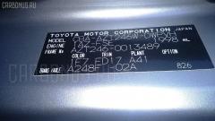 Решетка под лобовое стекло на Toyota Caldina AZT246W Фото 9